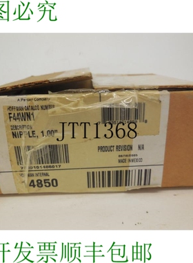 原装供应盖板 HOFFMAN F44WN1 线槽接头
