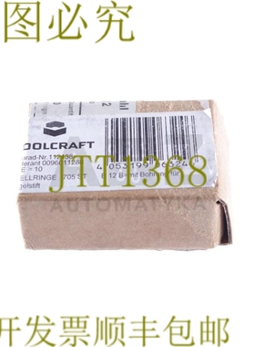 原装供应工具工艺 112438 B 12 B=MIT M6，DIN 705，d/d2/s //！