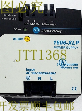 原装供应ALLEN-BRADLEY 1606-XLP100E/A 电源供应 120/240VAC 24V