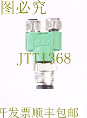 原装供应PHOENIX CONTACT 1683471 SAC-3P-M12Y/2XM8FS