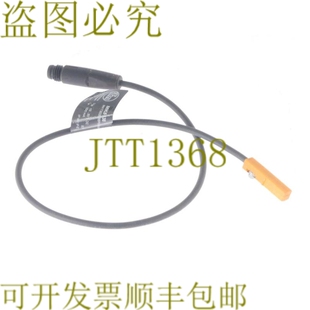 原装供应IFM MK5138