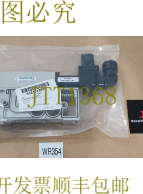 原装供应Numatics 052RS3Z2JK16W00 调节器歧管 3-30 磅/平方英寸