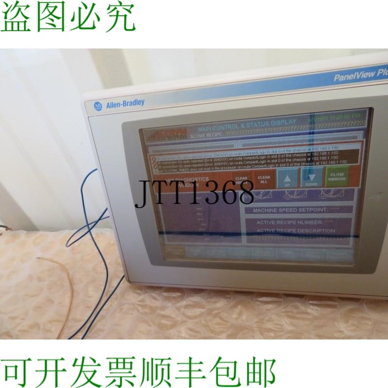 原装供应艾伦-布拉德利 2711P-T10C4D1 2711P-RDT10C 2711-RP1 Pa