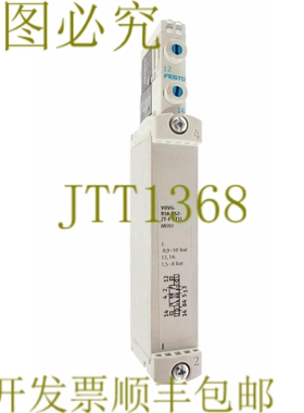 原装供应费斯托 VUVG-B18-B52-ZT-F-1T1L 8004893 VUVGB18B52ZTF1