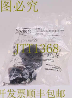 原装供应伯克特 314802 2518-A-BCS/UC-00-3-N50-00-0-00000！ ！