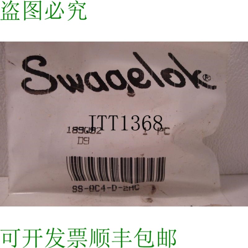 原装供应新世伟锁 SS-QC4-D-2HC 189092 SSQC4D2HC