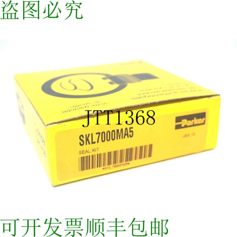 原装供应查看更多SKL7000MA5 查看更多