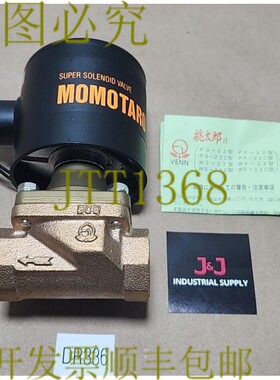 原装供应SURP Venn Momotaro II PS-22 超级电磁阀 20 24V + ！