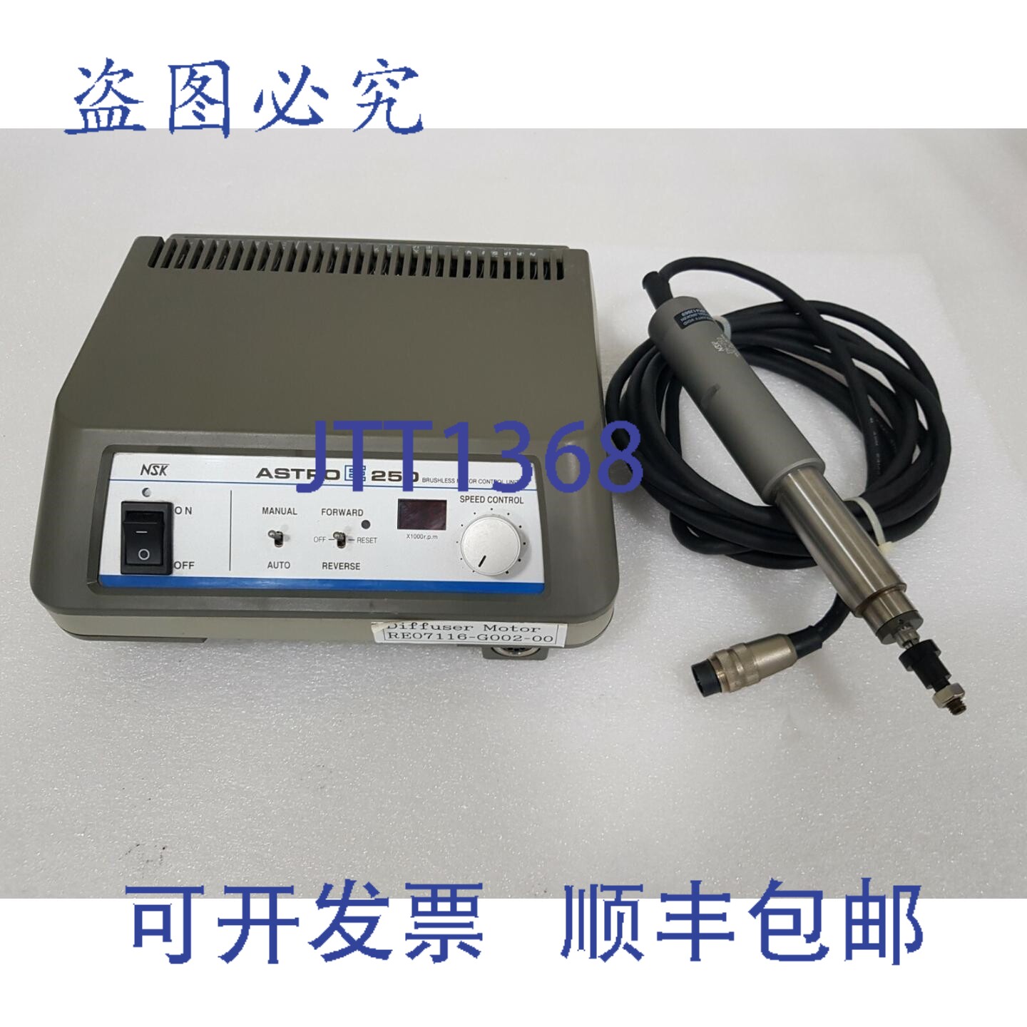 原装供应NSKEM-250 NR-601，ASTRO E250 RE07116-G002-00，，