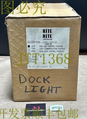 原装供应带箱- RITE HITE Dok-Lok 7210 外灯箱车辆约束