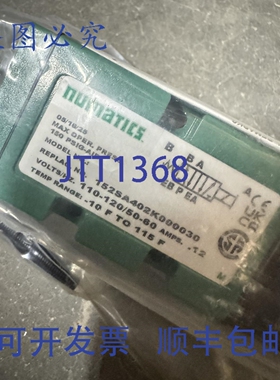 原装 供应NUMATIC 152SA402K000030 电磁阀 MK 15 系列