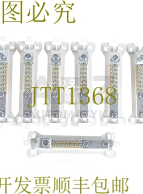 原装供应POTentialAUSGLEICHSSCHIENE 004282 453116 FTG 3470000