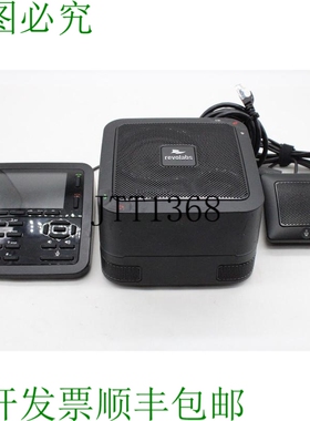 原装供应Revolabs FLX UC1500 会议电话，带扬声器、USB/分离线、