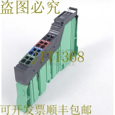 原装供应PHOENIX CONTACT INTERBUS IB IL 24 PWP IN/2-FD IBIL24