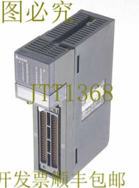 原装供应三菱 A1SX42 AISX42 输入装置