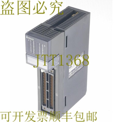 原装供应三菱 A1SX42 AISX42 输入装置