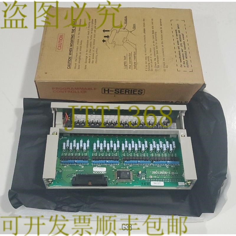 原装供应新  日立 XDC48BH 69HBC H 系列 32PTS 前置控制器 + ！