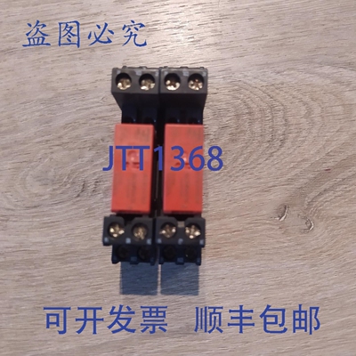 原装供应SCHRACK RT78625 带 RTS3T012 + RTS3T024 [2 件装]