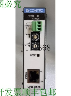 原装供应CONTEC CPU-CA20,CPU-CA20 FITGY