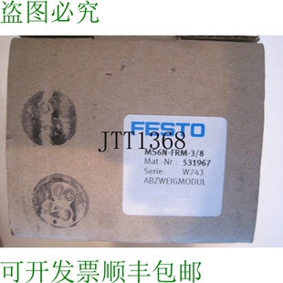 FRM MS6N 供应费斯托零件 MS6NFRM38 零件 原装
