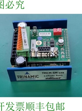 原装供应TRINAMIC TMCM-SM-142,3.5A/48V 电机控制器 TMCM-102 支