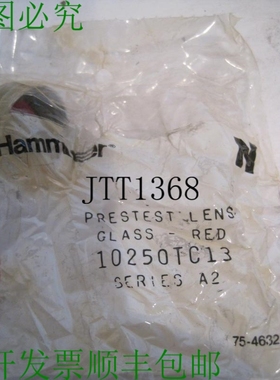 原装供应CUTLER HAMMER 10250T-C13 红色玻璃镜片 10250TC13