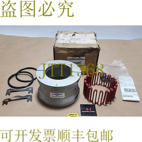 原装供应剩余 道奇 Baldor 006755 1070T10 网格和保护套组件 +