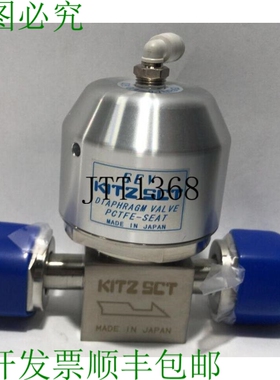 原装供应?KITZ SCT 高门 PCTFE-SEAT / SCV 316L 10K-1/2 3/8 EP
