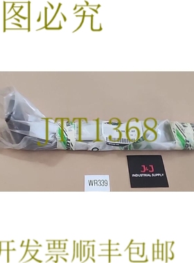 原装供应原始设备制造商 Fendt 524.200.061.052 Agco 5242000610