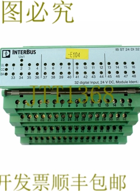 原装供应菲尼克斯电气 IBST24DI32/2 IBST24DI322 2754927