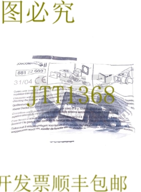 原装供应JOUCOMATIC 881 22 602 88122602 连接器！ ！