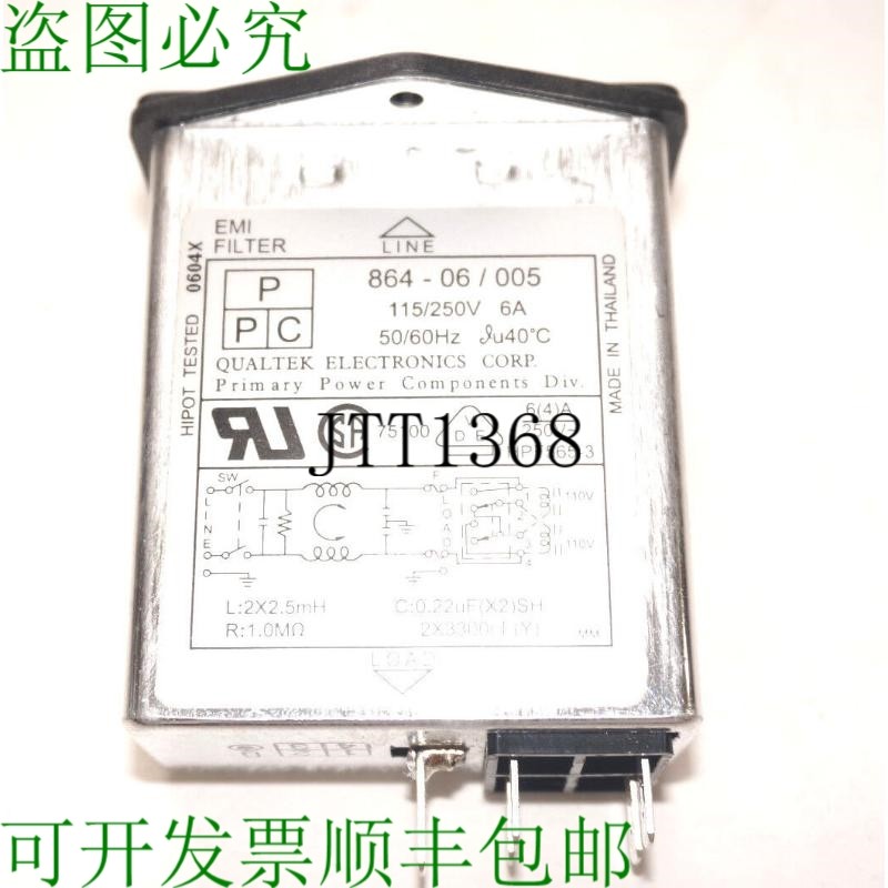 原装供应二手QUALTEK电子 864-06/005 EMI 滤波器 86406005