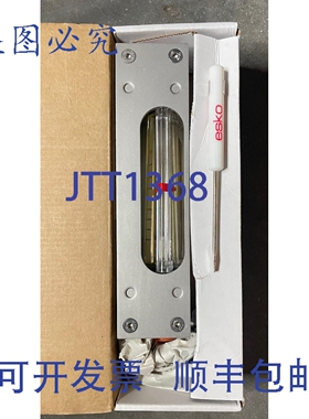 原装 供应ESKO EM-SM1 流量计，量程 0-2.4 USGPH，1/2