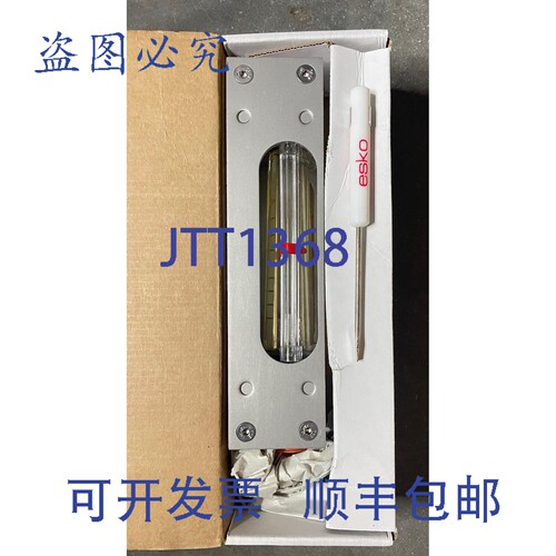 原装 供应ESKO EM-SM1 流量计，量程 0-2.4 USGPH，1/2