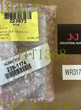 原装供应- ASCO / Numatics 239-1174 25 针 Sub-D 连接器 || 发?