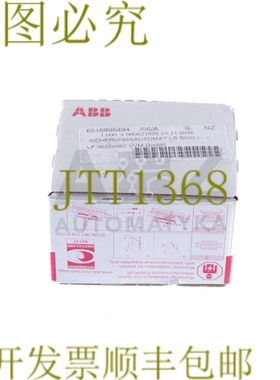 原装供应ABB 2S 253 001 R0165 2S253001R0165 S 203-B16 S203B16