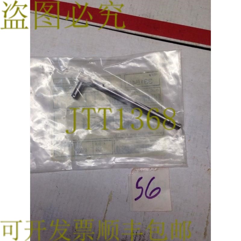 原装供应三菱螺杆机振动压条 F/Mitsu MP00B0881-MIT