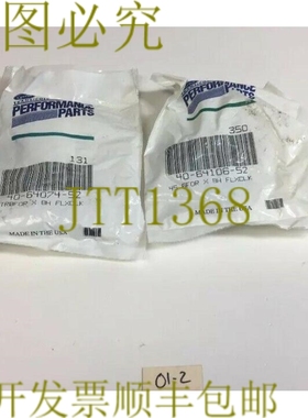 原装供应！ Carrier Transicold 40-64106-52 数量 2 ！