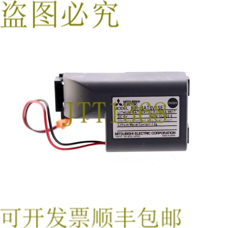 原装供应三菱 MR-BAT6V1SET MRBAT6V1SET