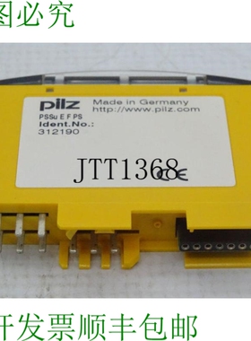 原装供应MUSHROOM PSSU EF PS 简易式逻辑控制器模块