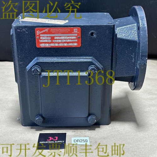 原装供应- Browning 262Q56R40/B02N 直角农业机 40:1 1.19@1750R