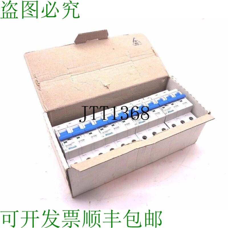 原装供应4 新阿尔泰克公司3CU10R支架