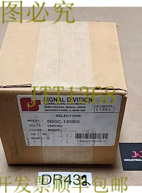 原装供应Federal Signal 50GC-120BG 米色 Selectone 扬声器 120V
