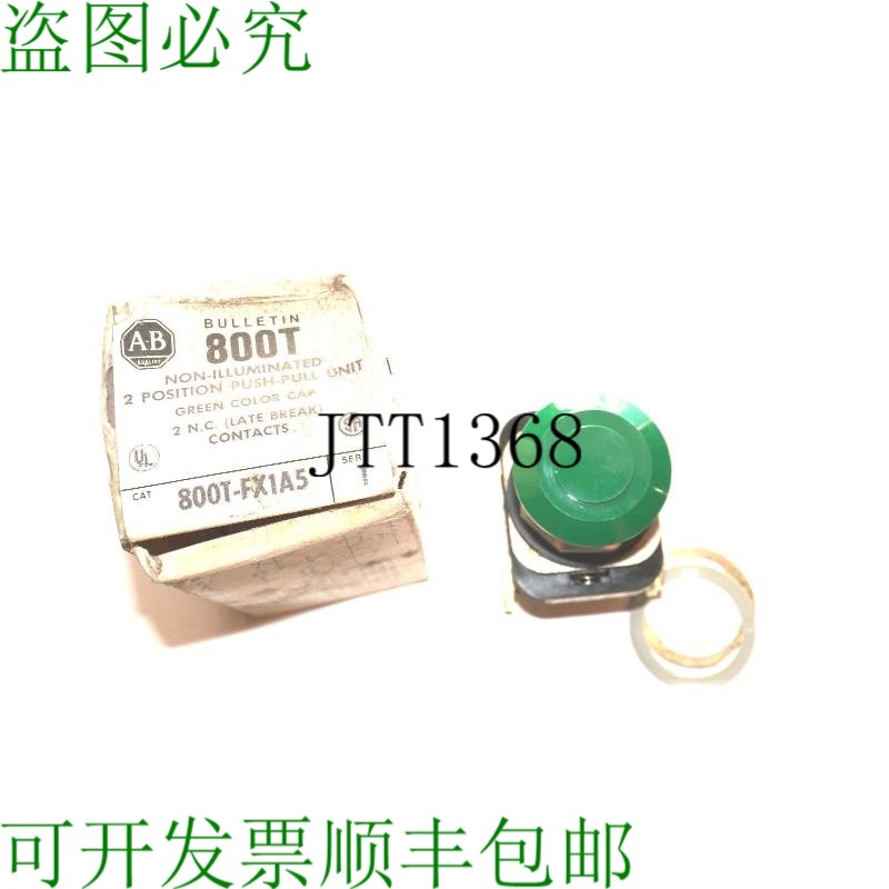 原装供应800T-FX1A5 800TFX1A5