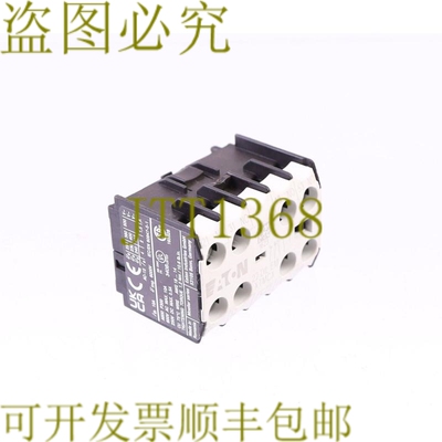 原装供应22 DIL EM XTMCX！ ！