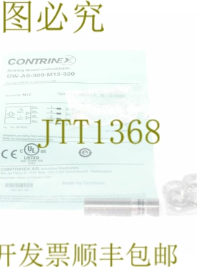 原装供应CONTRINEX DW-AS-509-M12-320 DWAS509M12320！ ！