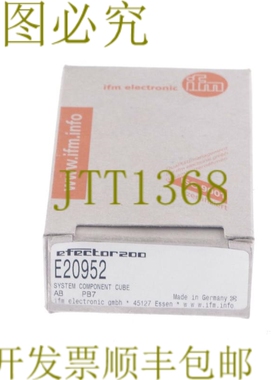 原装供应IFM EFECTOR200 E20952