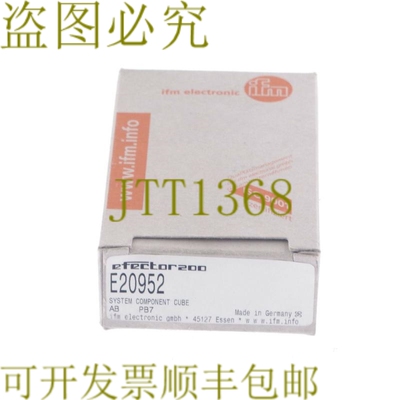 原装供应IFM EFECTOR200 E20952