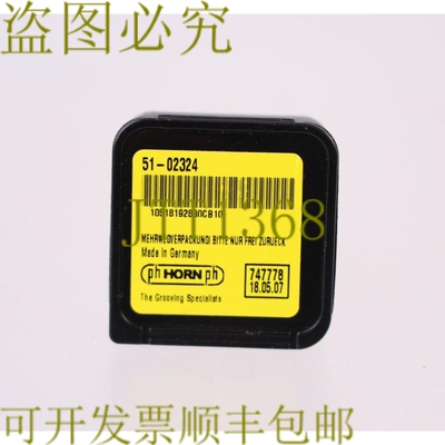 原装供应PH HORN 51-02324 105.1819.2880CB10 铣削插入件！ ！