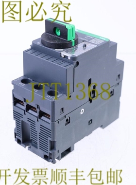 原装供应施耐德 GV2P07 GV2-P07 1346C57！ ！